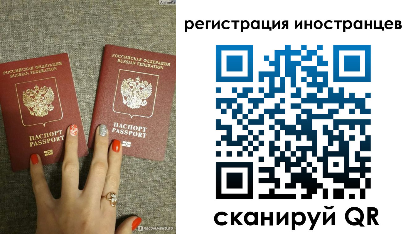 временная регистрация в квартире в Павлово
