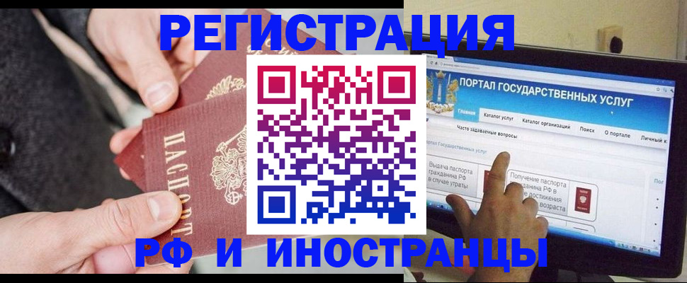 прописка поиск в Павлово