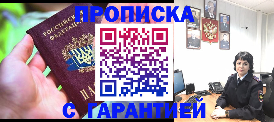 регистрация для дет. сада в Павлово